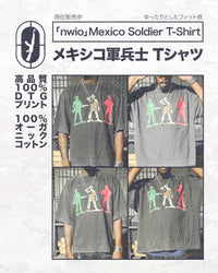 Mexico Soldier T Shirt *Baggy Fit*