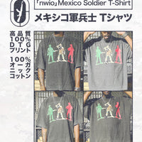 Mexico Soldier T Shirt *Baggy Fit*