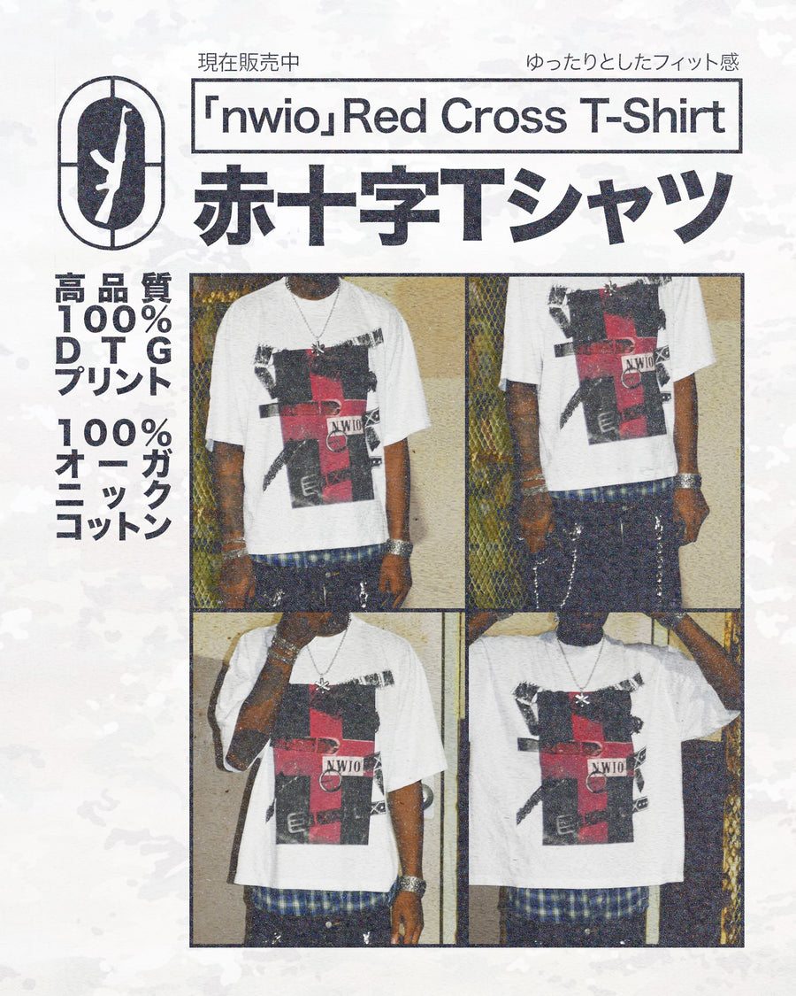 Red Cross T Shirt *Baggy Fit*
